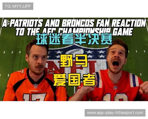 爱国者止住颓势，球迷重燃希望，爱国者爱国者